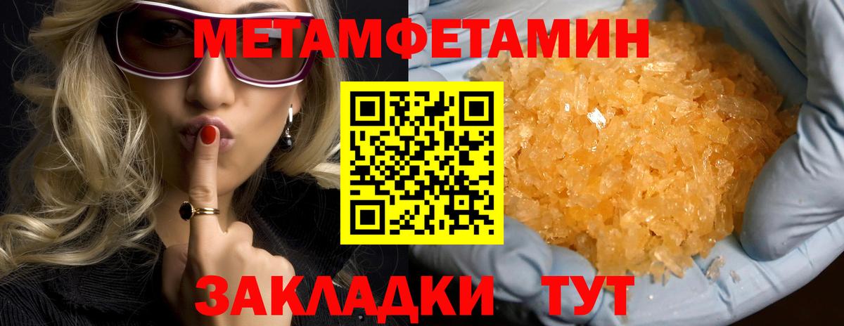АМФЕТАМИН Premium Нижневартовск