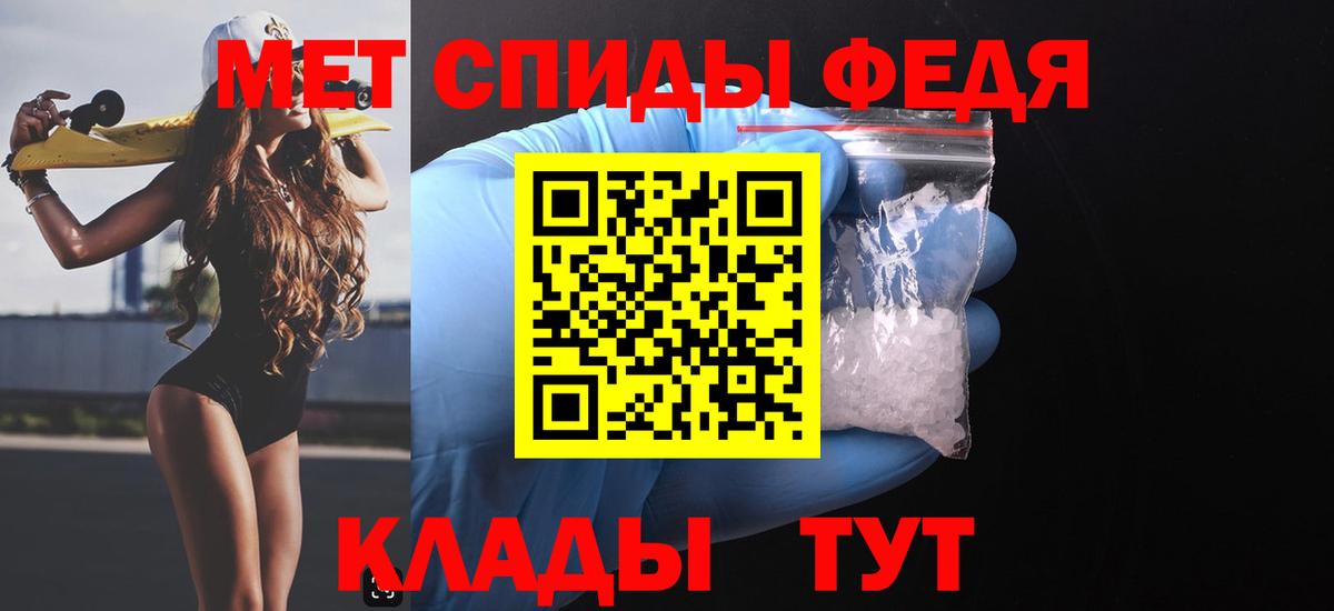 АМФЕТАМИН  АМФЕТАМИН Premium  АМФЕТАМИН  Нижневартовск  Вход с VPN 