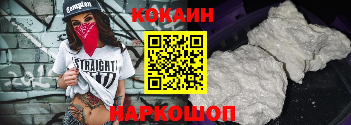 Нижневартовск  Cocaine Перу  COCAIN FishScale  Вход с VPN 