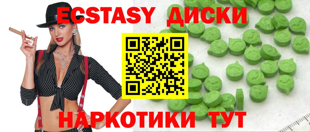 Ecstasy louis Vuitton Нижневартовск