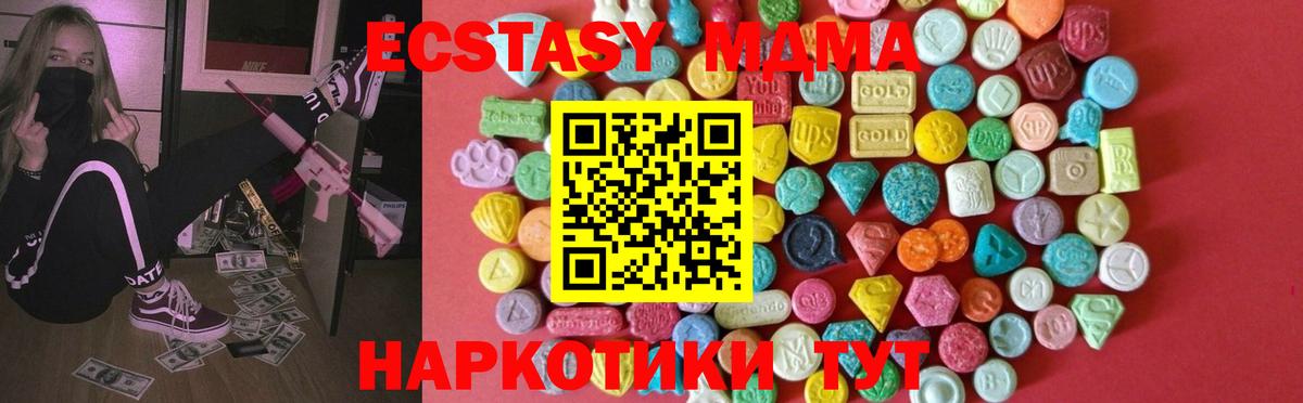 НБОМе  Вход с VPN  Меф кристаллы  A-PVP СК кристаллы  ГАШИШ  МЕТ  Cocaine  Нижневартовск  Каннабис 