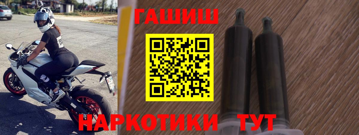 Нижневартовск  ГАШ убойный  Гашиш 40% ТГК  где найти наркотики  Вход с VPN 