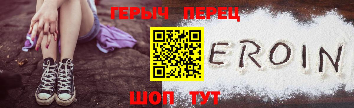 Героин Афган Нижневартовск