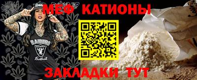 прущий лед Бузулук