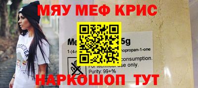 прущий лед Бузулук