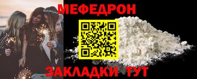 ALPHA-PVP Бугуруслан