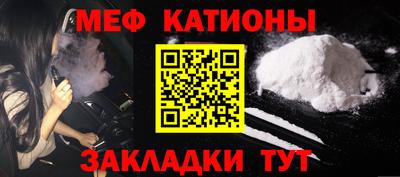 прущий лед Бузулук