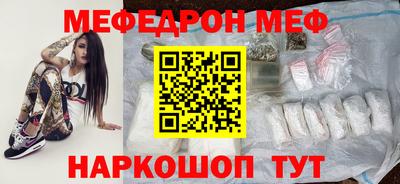 прущий лед Бузулук