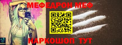 прущий лед Бузулук