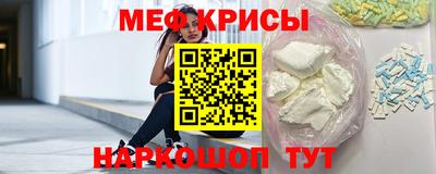 прущий лед Бузулук