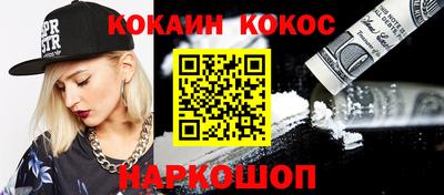 прущий лед Бузулук
