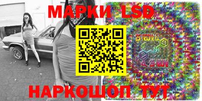 прущий лед Бузулук