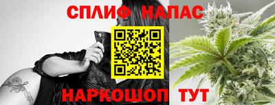 прущий лед Бузулук