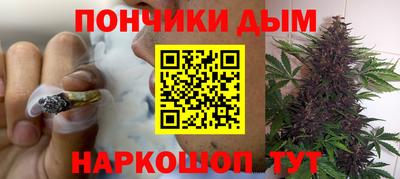 дурь Будённовск