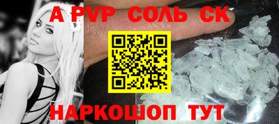 дурь Будённовск