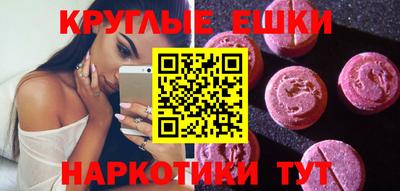 ALPHA-PVP Бугуруслан
