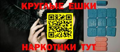 ALPHA-PVP Бугуруслан