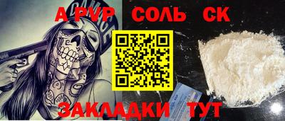 дурь Будённовск