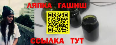прущий лед Бузулук