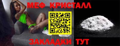 прущий лед Бузулук