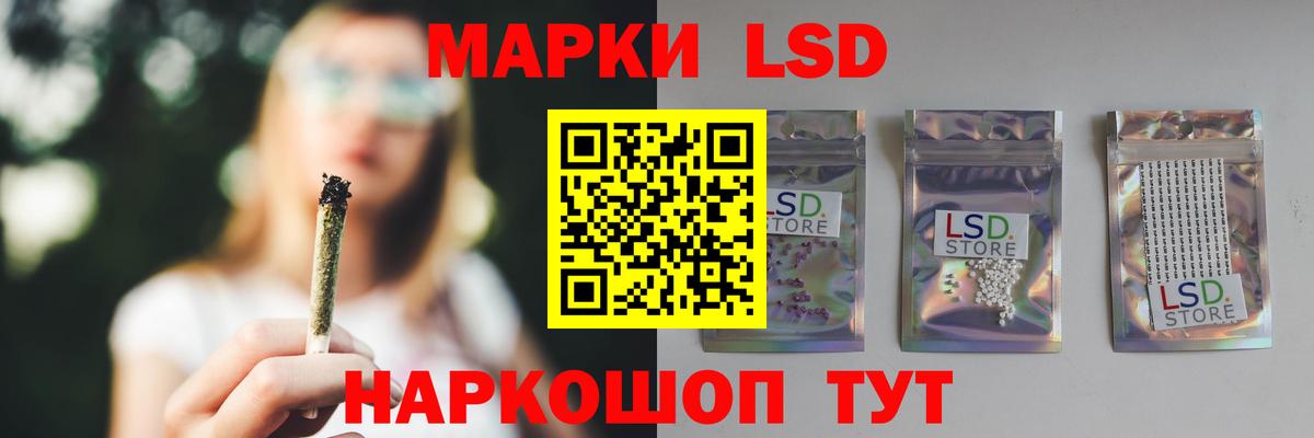 Бошки Шишки Нижневартовск