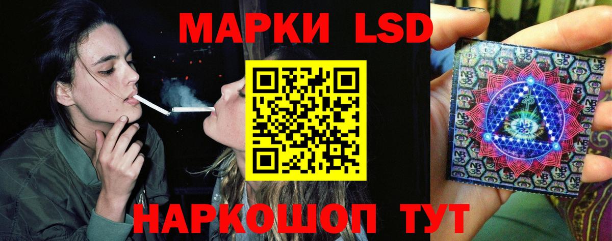 Лсд 25 экстази кислота  Вход с VPN  Нижневартовск 