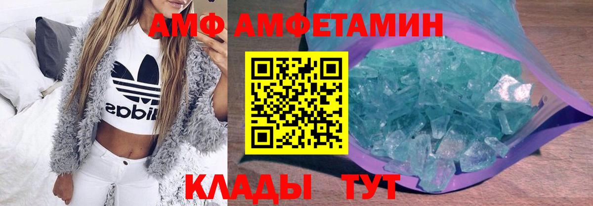 МЕТАМФЕТАМИН Methamphetamine  Вход с VPN  МЕТАМФЕТАМИН Methamphetamine  Нижневартовск 