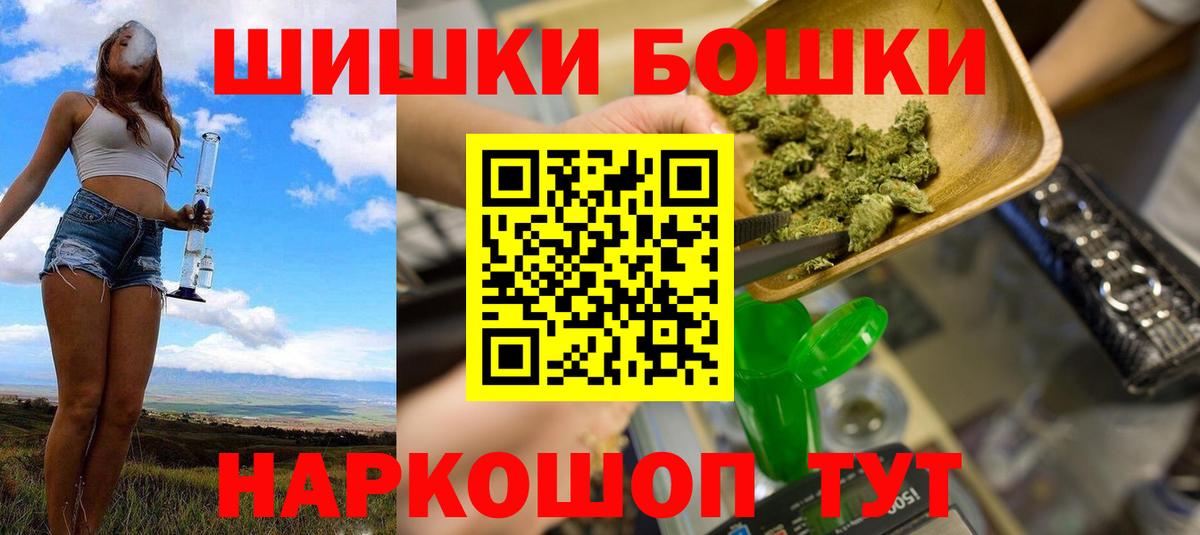 МАРИХУАНА конопля  Бошки Шишки Amnesia  Нижневартовск  Вход с VPN 